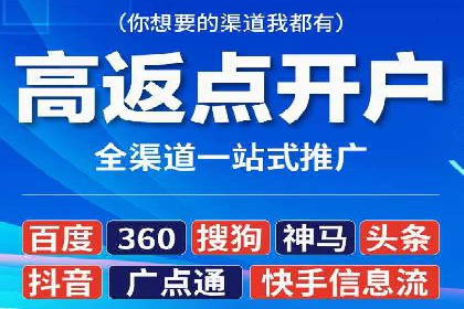 竞价推广如何助力旅游行业突破重围